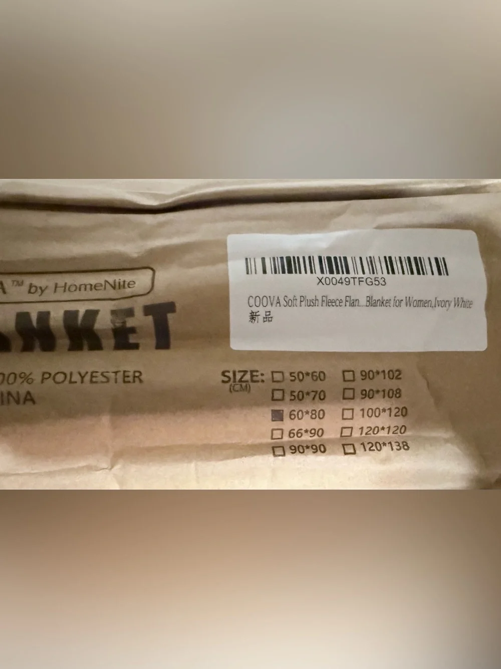 Coova by HomeNite Plush Ivory White Blanket with Gold Soft and Cozy